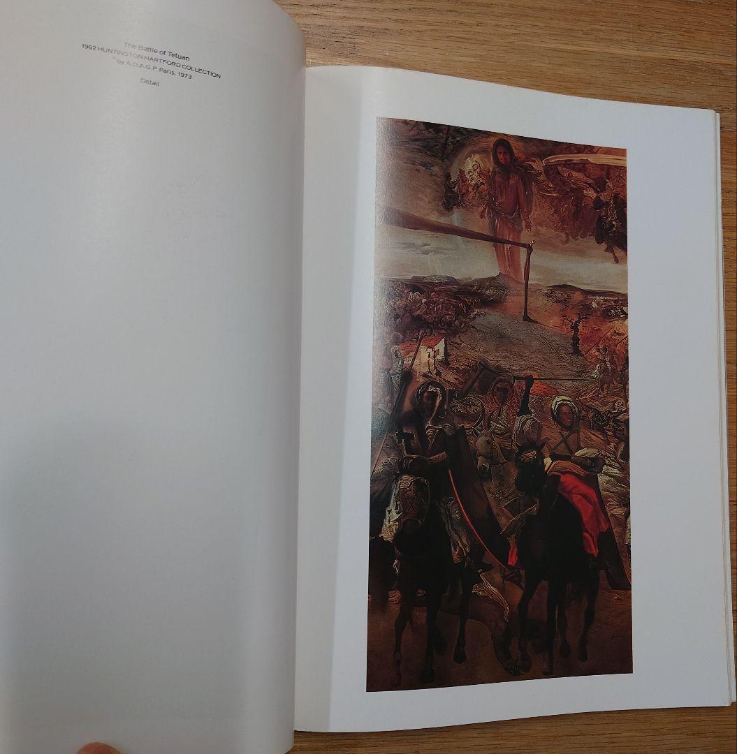 『DALI』 アートブック サルバドール・ダリ