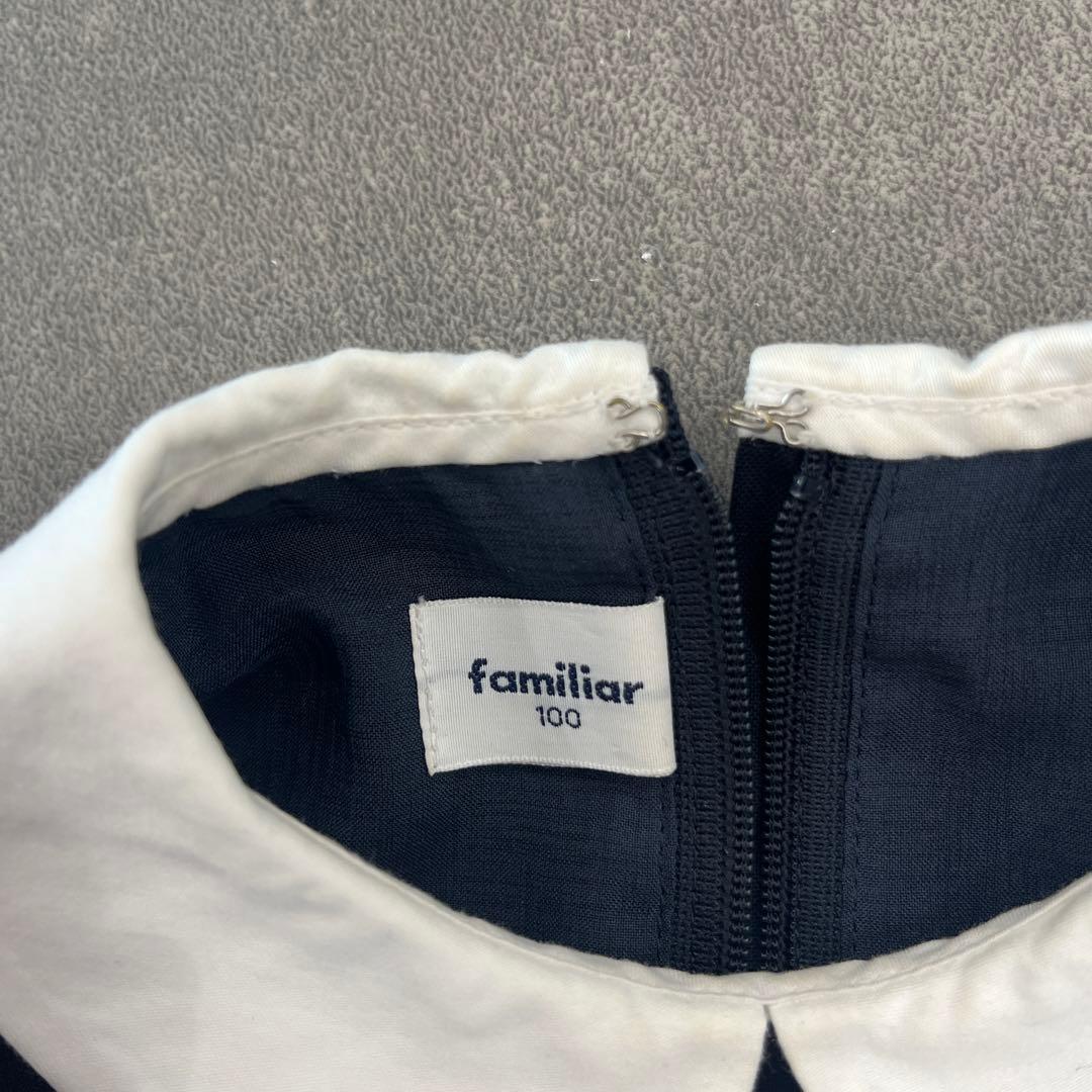 美品familiar お受験ワンピース 100cm