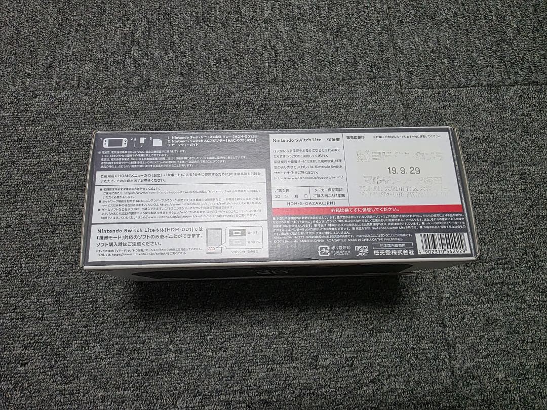 Nintendo Switch Lite グレー 本体 microsd512GB