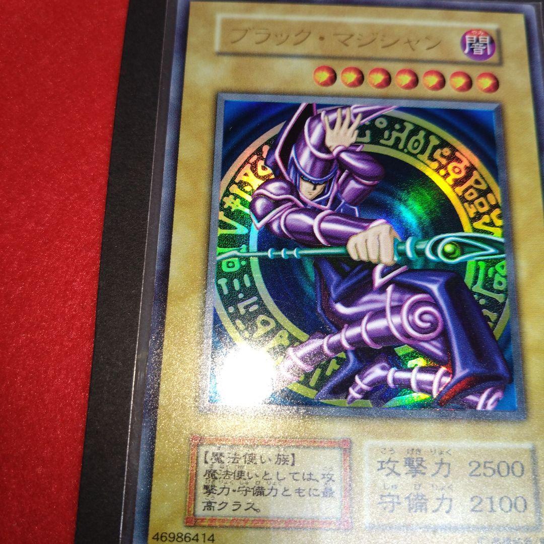 閲覧感謝希少初期遊戯王絶版ブラック・マジシャン旧ウルトラレア良品プレイ用