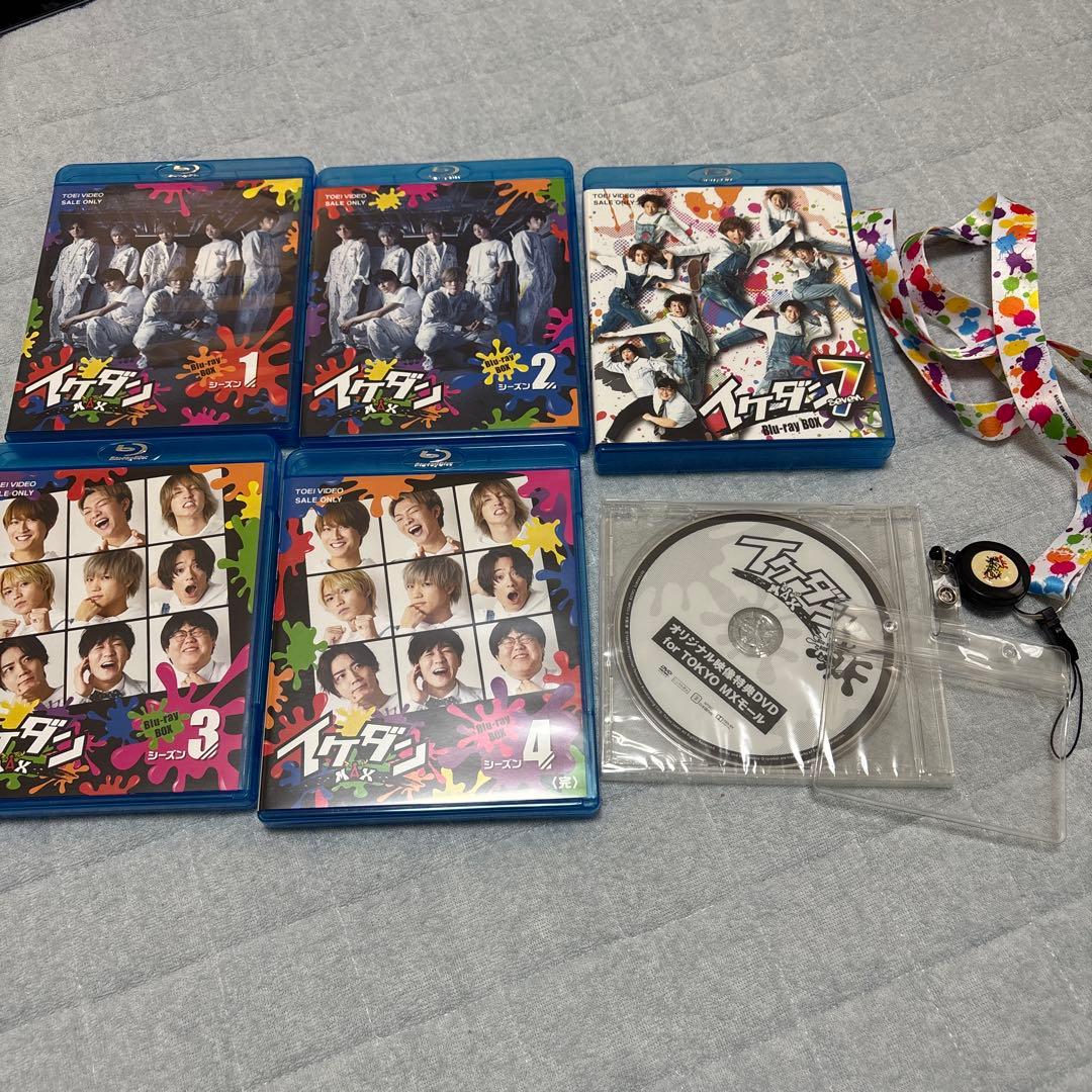 イケダンMAX/イケダン7 Blu-ray BOX