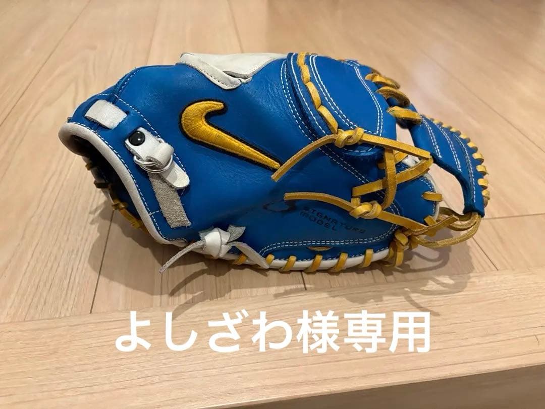 Nike 軟式グローブ 青/白/黄