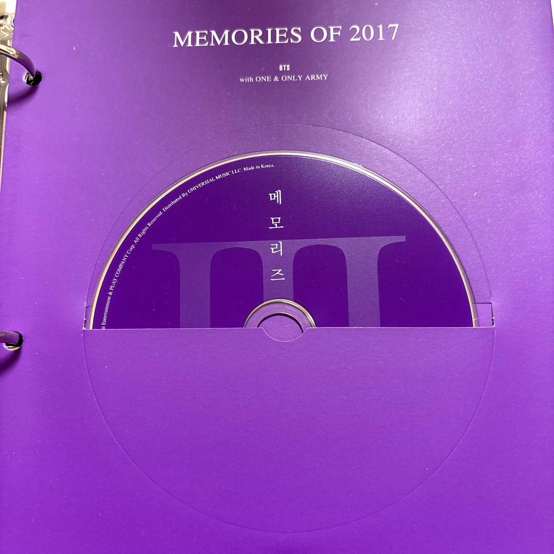 BTS Memories2017 DVD版日本語字幕 トレカ付き ユンギSUGA