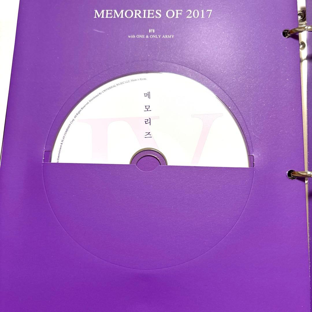 BTS Memories2017 DVD版日本語字幕 トレカ付き ユンギSUGA