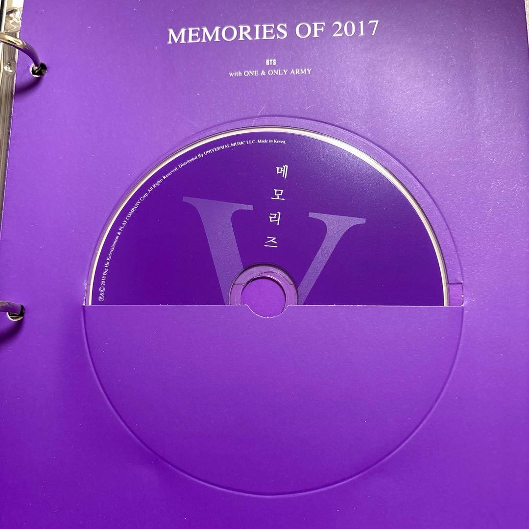 BTS Memories2017 DVD版日本語字幕 トレカ付き ユンギSUGA