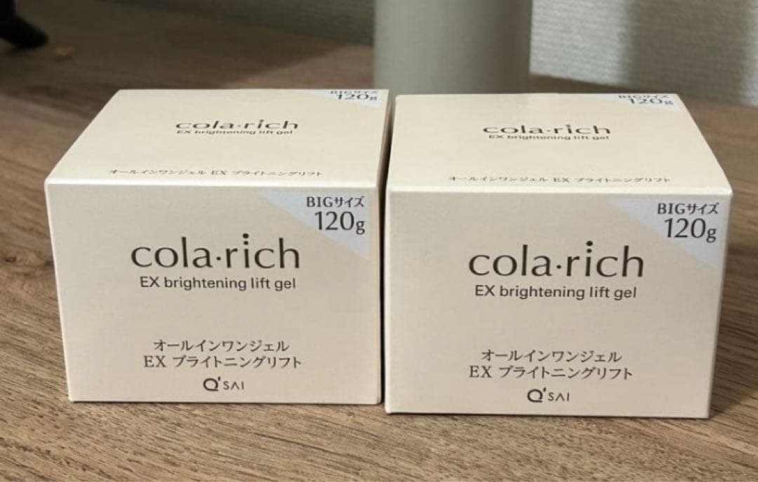 コラリッチ EXブライトニングリフトジェル 120g 2個セット