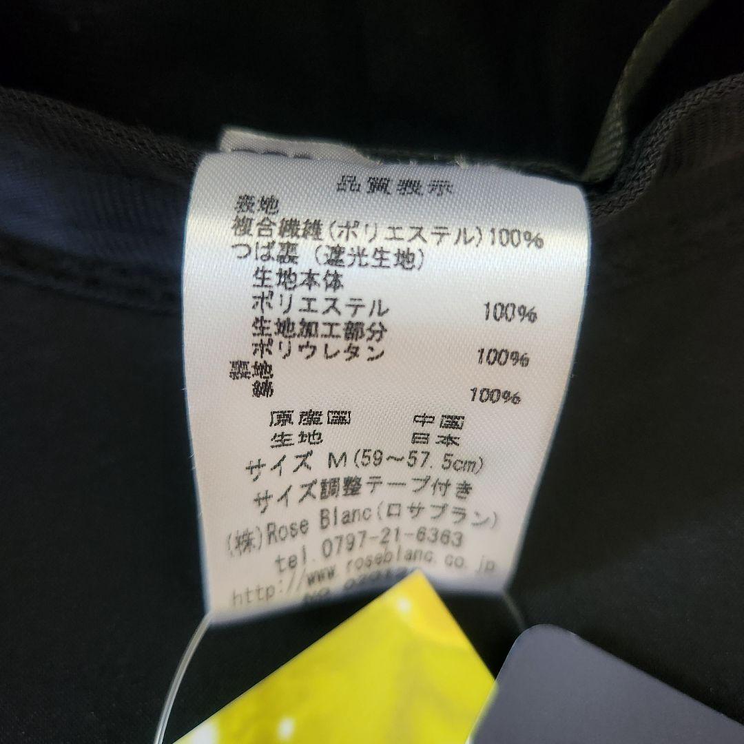 未使用タグ付き★芦屋ロサブラン　プレーン　ハット　帽子　遮光
