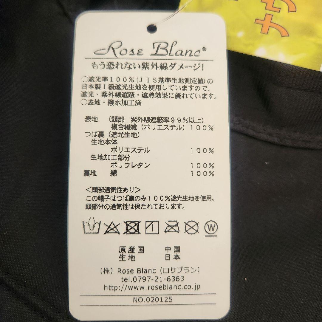 未使用タグ付き★芦屋ロサブラン　プレーン　ハット　帽子　遮光