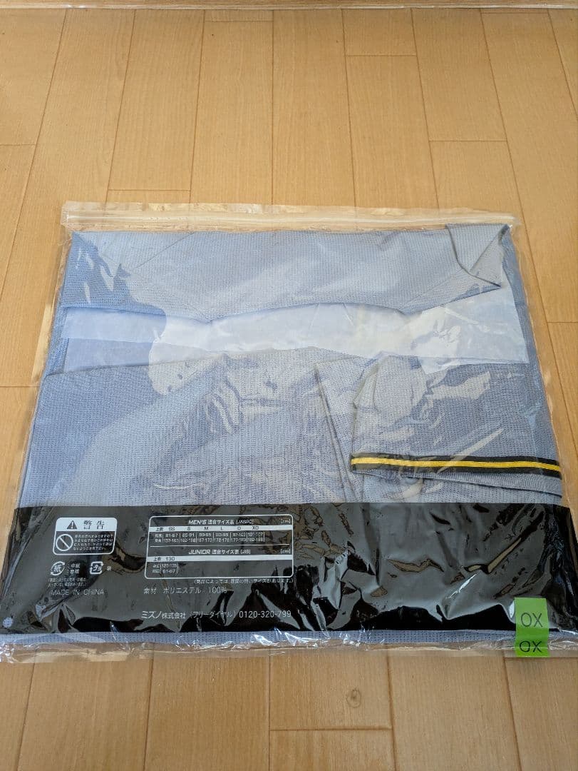 阪神タイガース　レプリカユニフォーム