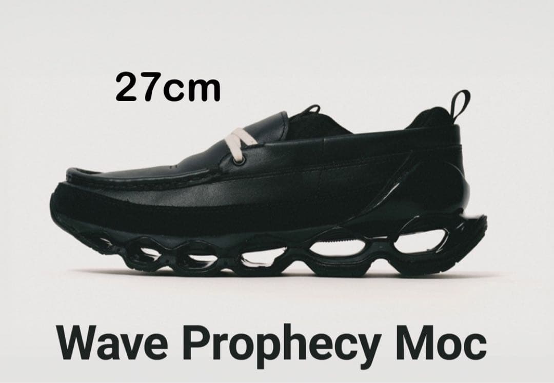 Wave Prophecy Moc 27cm 新品未使用