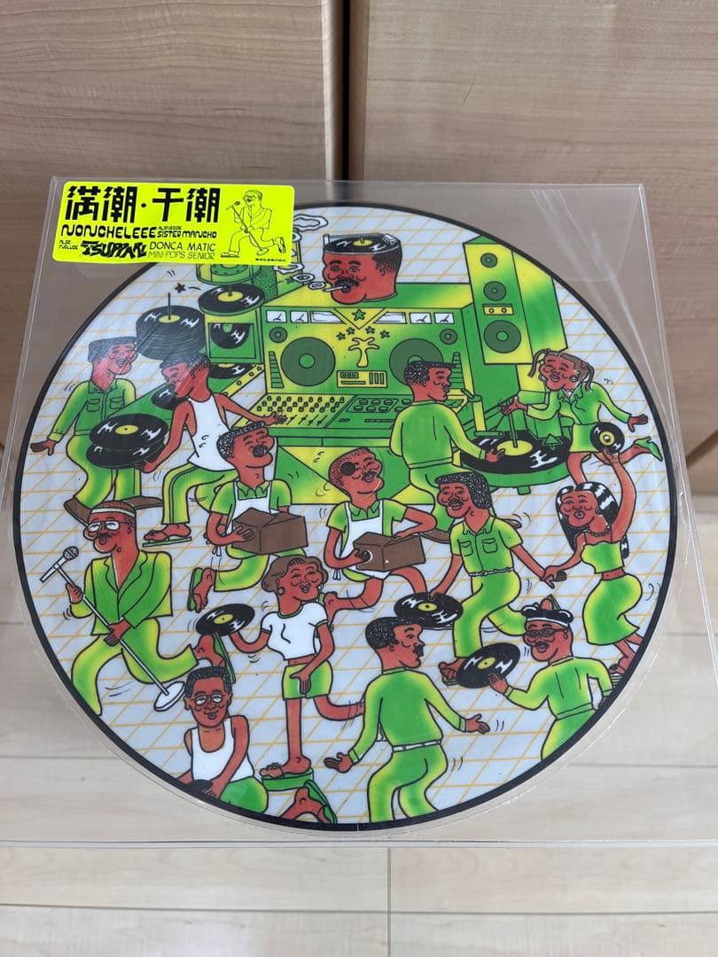 Nuonoheleee 満潮•干潮 新品未使用 12inch レコード アナログ