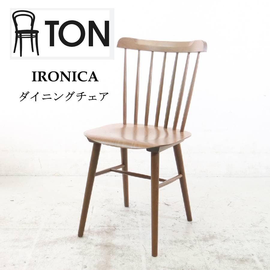 2脚まとめ買い メロメロぷりん様 チェコ製 TON イロニカ ダイニングチェア2