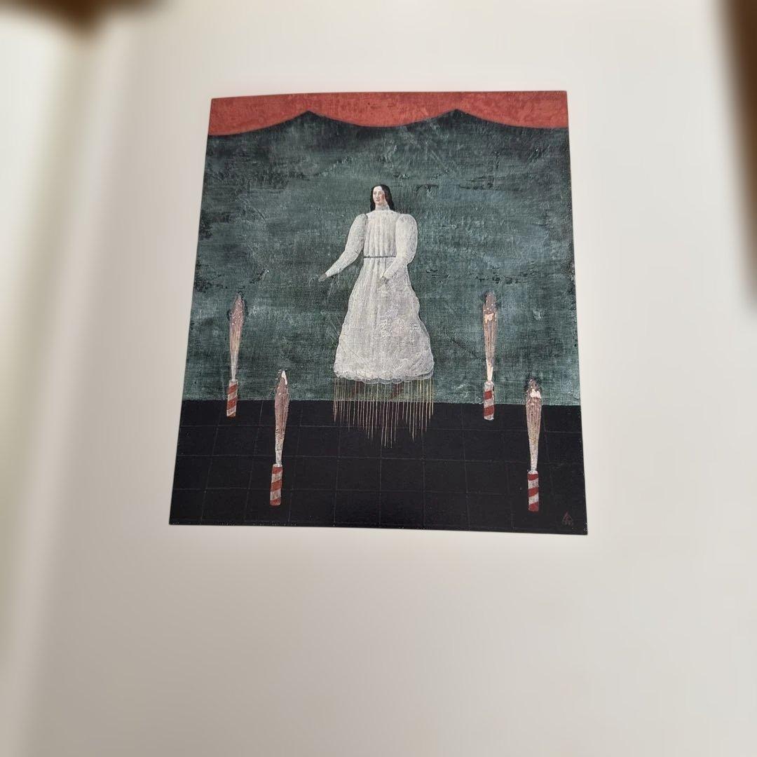 有元利夫展 カタログ 1987年