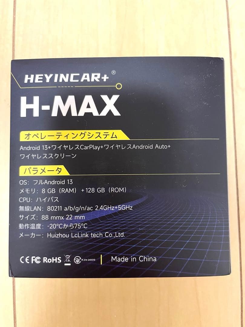 カーオーディオ HEYINCAR+ H-MAX