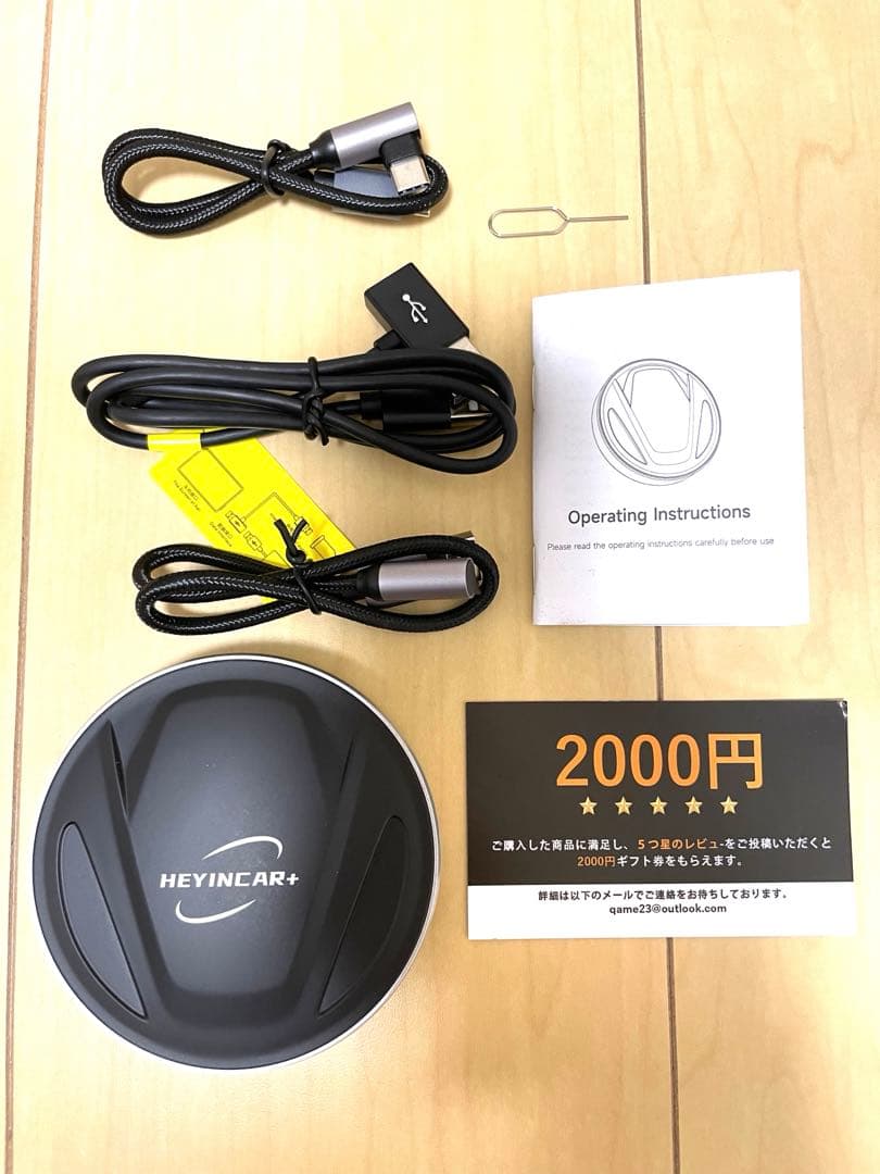 カーオーディオ HEYINCAR+ H-MAX