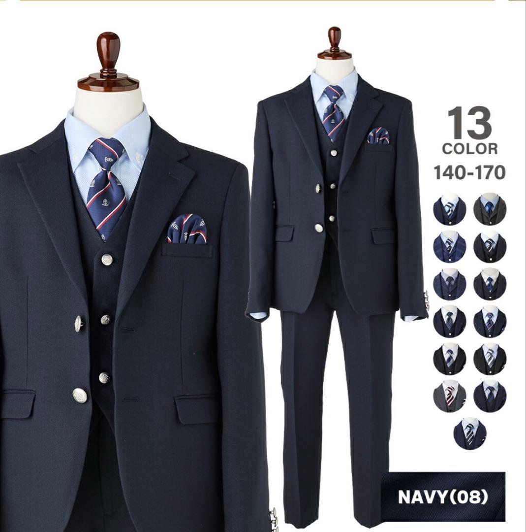 卒業式　男の子　ネイビー スーツ　160