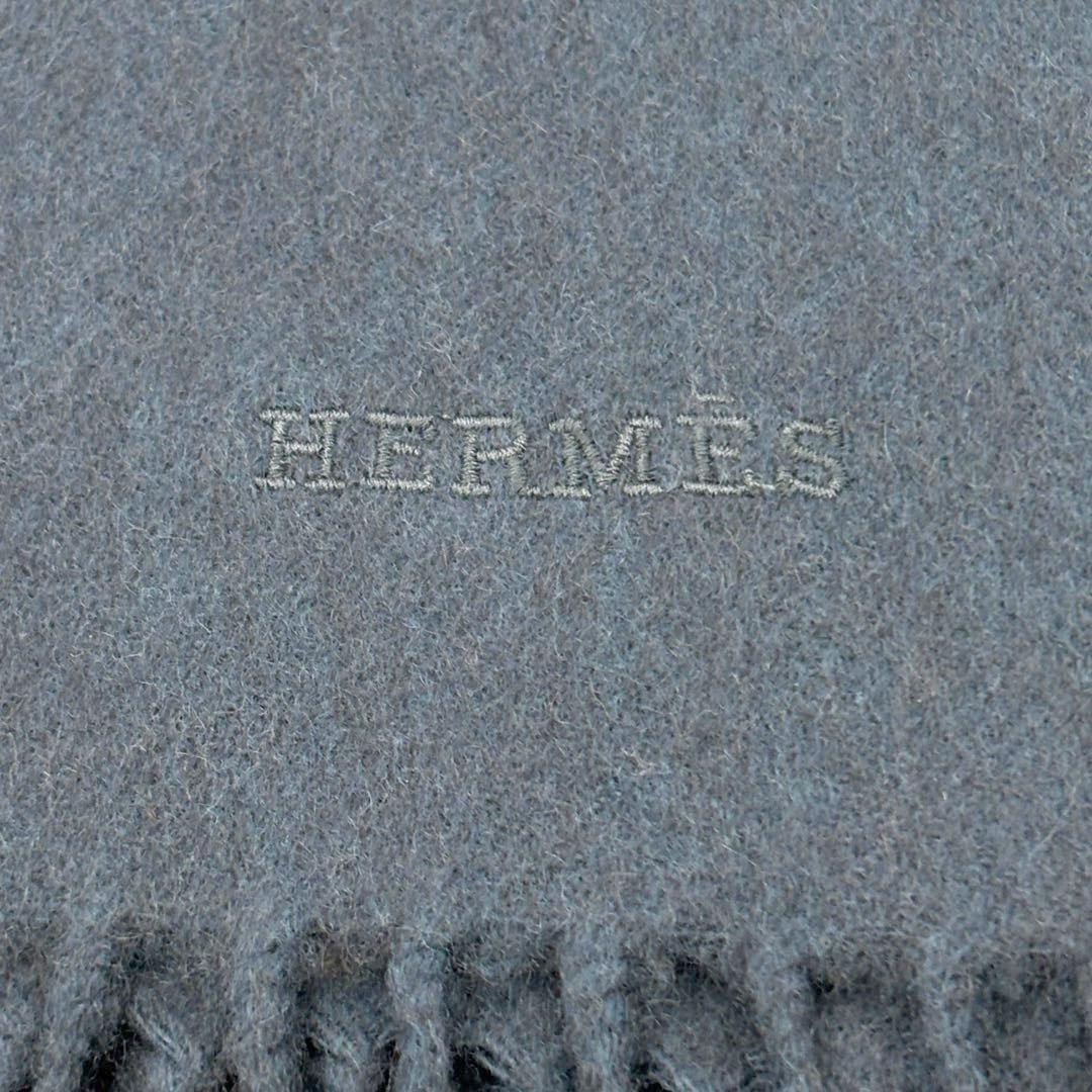 【美品】エルメス マフラー レクトヴェルソ カシミヤ ブルーグレー系 1M4