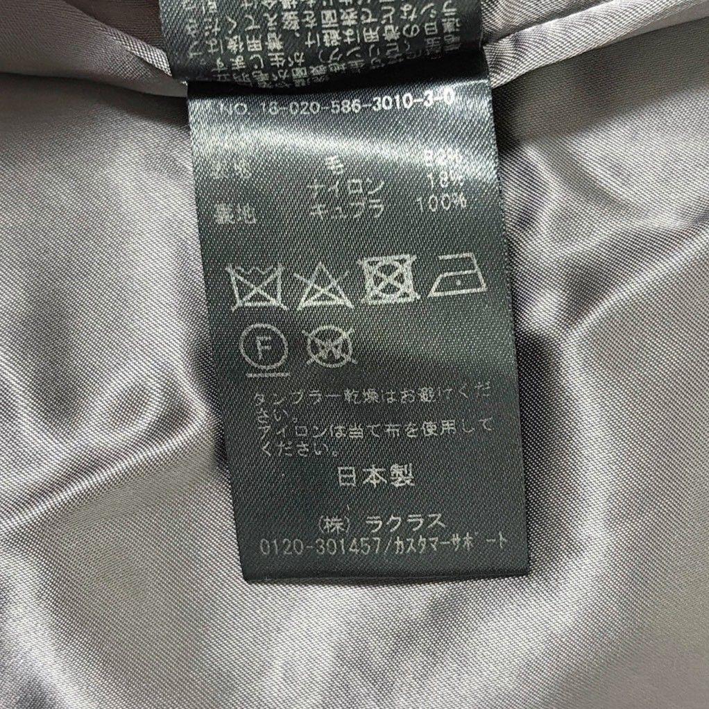 AP STUDIO ラムウール ノーカラーコート オーバーサイズ ロング