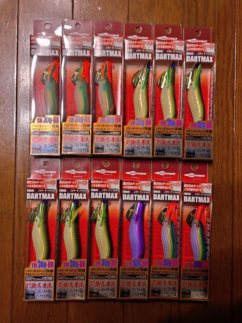 DARTMAX TR-30g-BK 12本セット