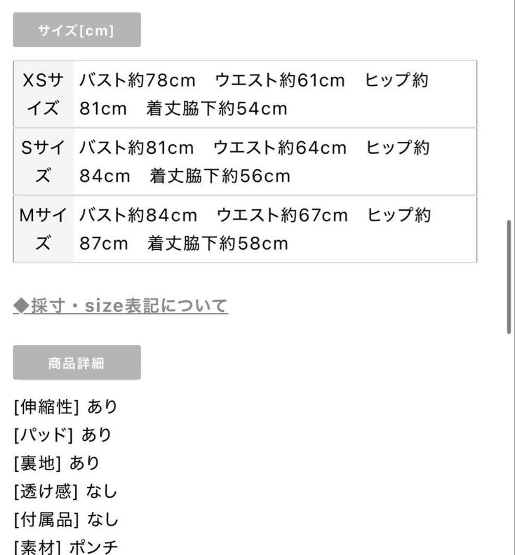 ROBE de FLEURS Glossy キャバドレス