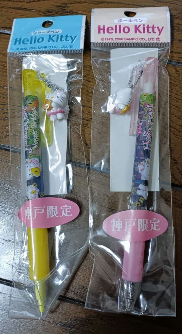 神戸限定キティ　シャープペン　ボールペン