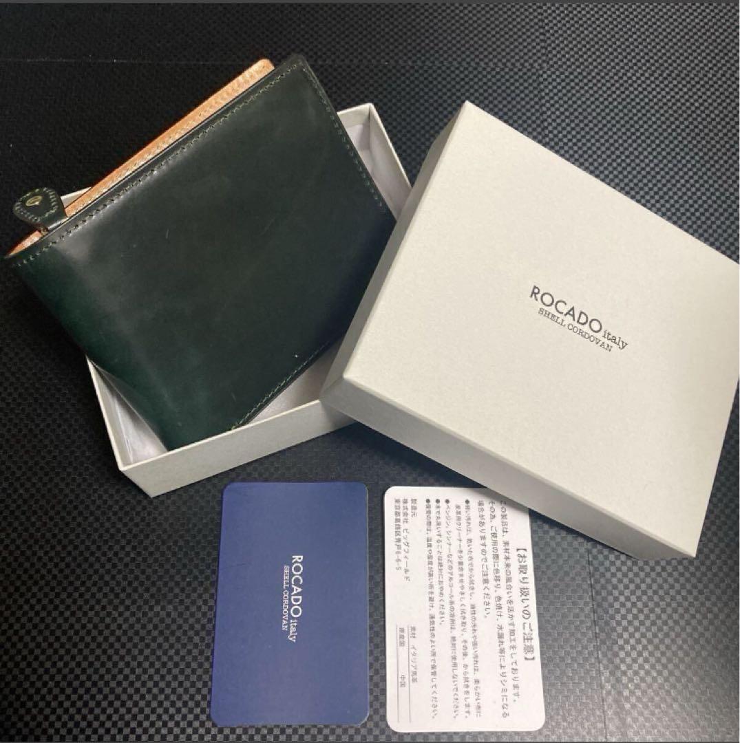 シェルコードバン ロカド社製 二つ折り 財布 馬革 ダークグリーン 未使用品