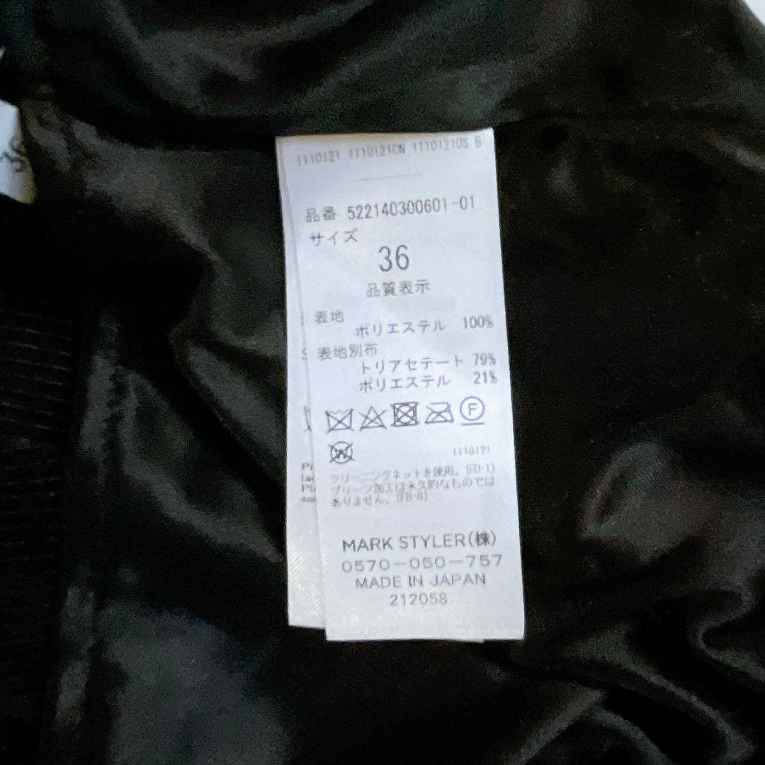 美品⚑アンスリード クリスタルプリーツ オールインワン ブラック 36