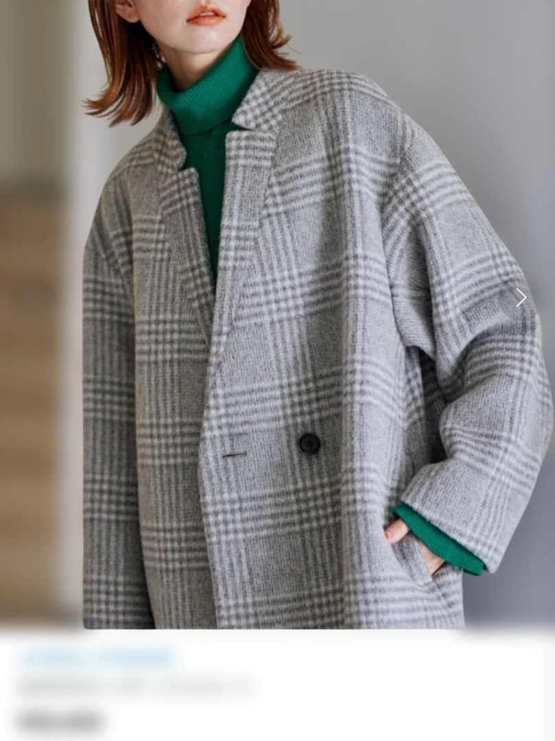 ジャーナルスタンダード 　マンテコ 　ノーカラー　コート チェック柄 グレー