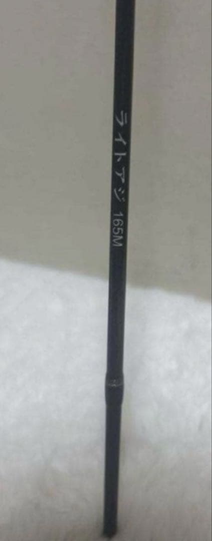 船竿 A.T.LAB. MASTER EDGE ライトアジ　165M