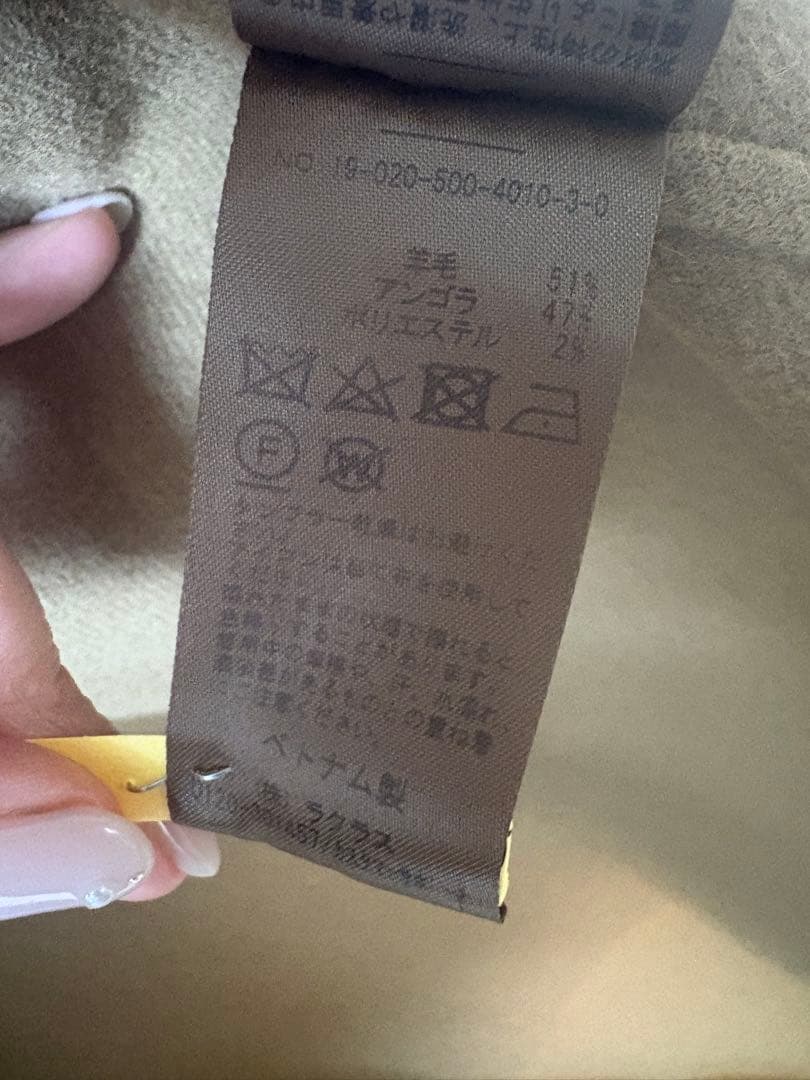 Deuxieme Classe ウールアンゴラリバーコート　キャメル