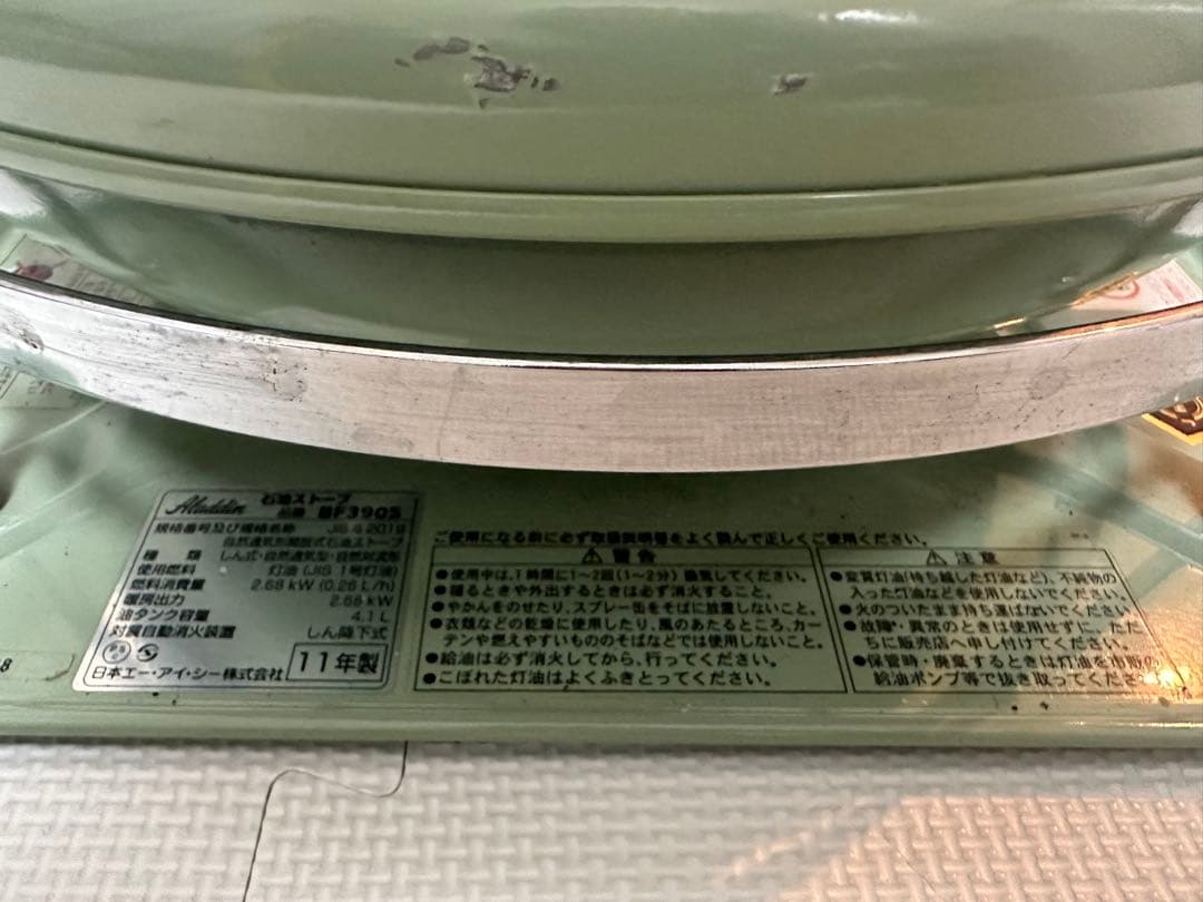 【即戦力】Aladdinアラジン ブルーフレームヒーター グリーン