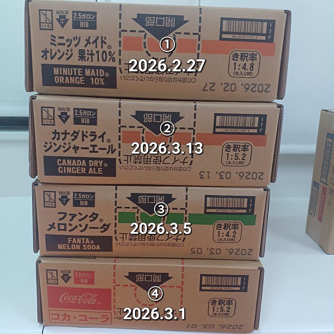 黒にんにくほんぽ【原液シロップ②ジンジャー】