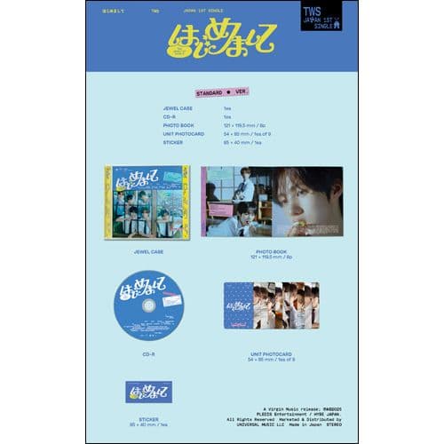 【新品未使用】TWS はじめまして 通常盤 トレカコンプリートセット まとめ売り