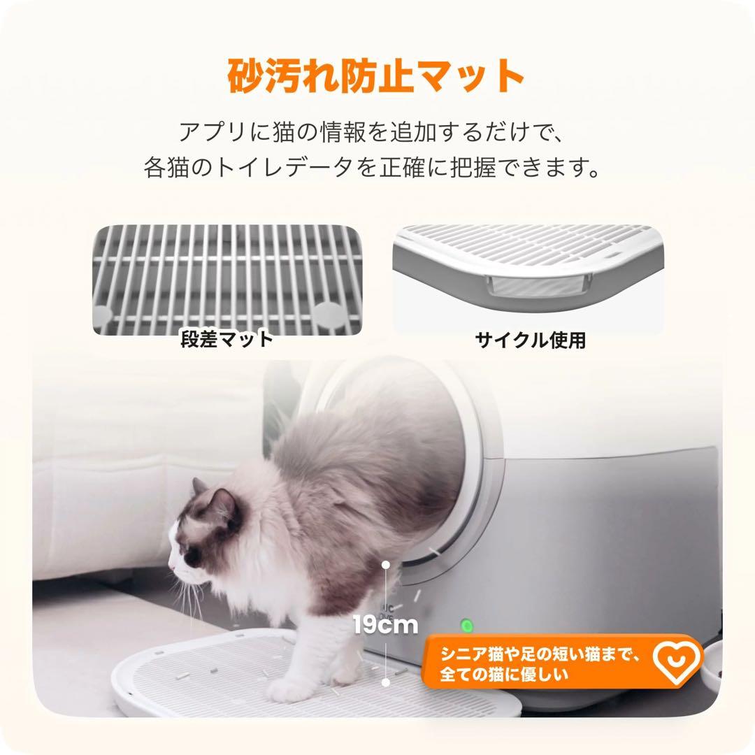 自動猫トイレ Pro AI搭載センサー UVライト 自動清掃 多頭飼い対応