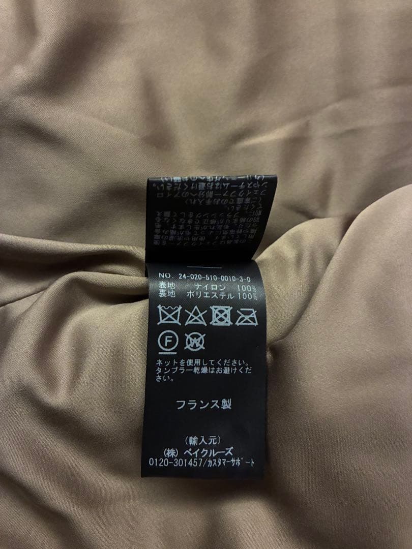 Deuxieme Classe 別注MY WHITE BLOUSON