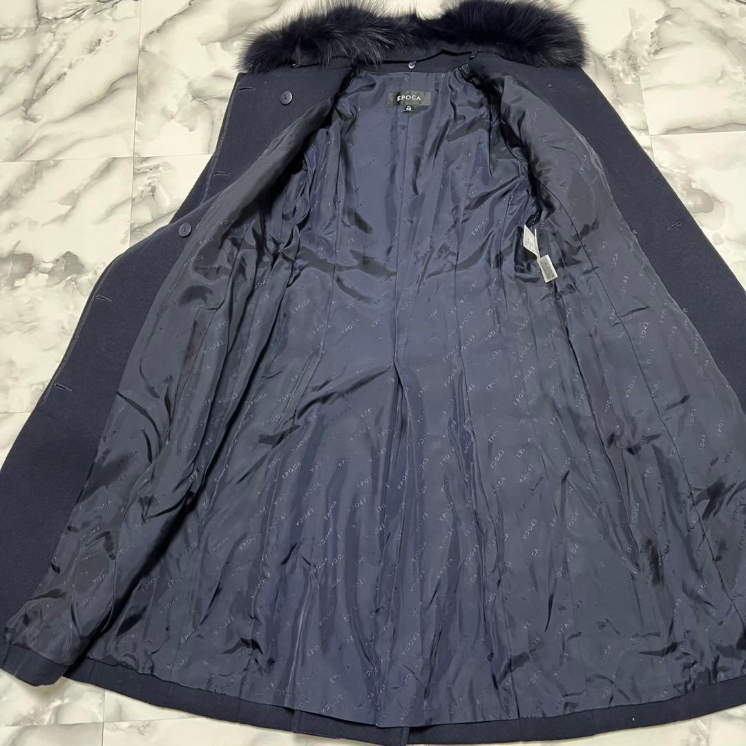 【美品】エポカ　2way ロングコート　フォックスファー　ステンカラー　ネイビー