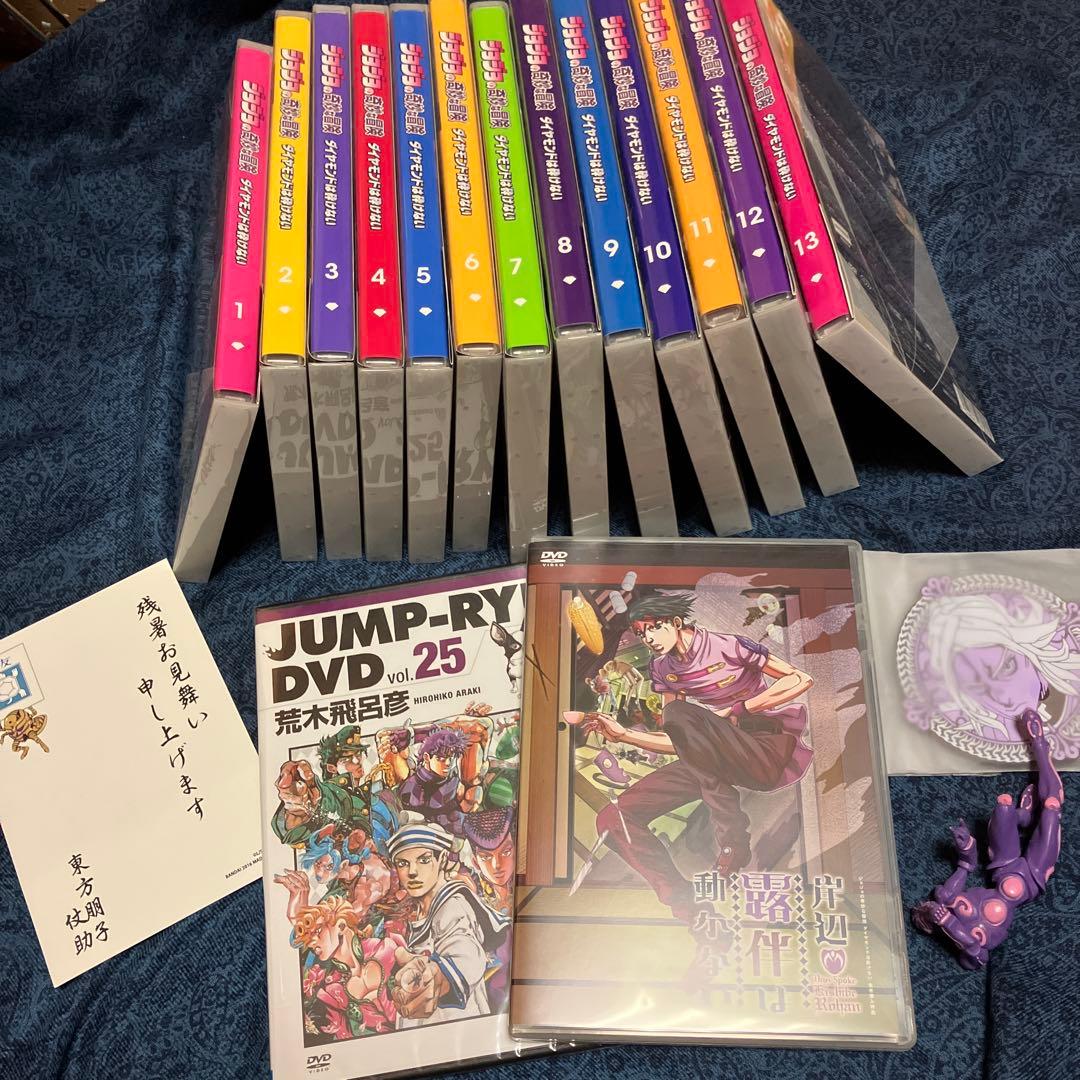 ジョジョの奇妙な冒険　ダイヤモンドは砕けない　DVD