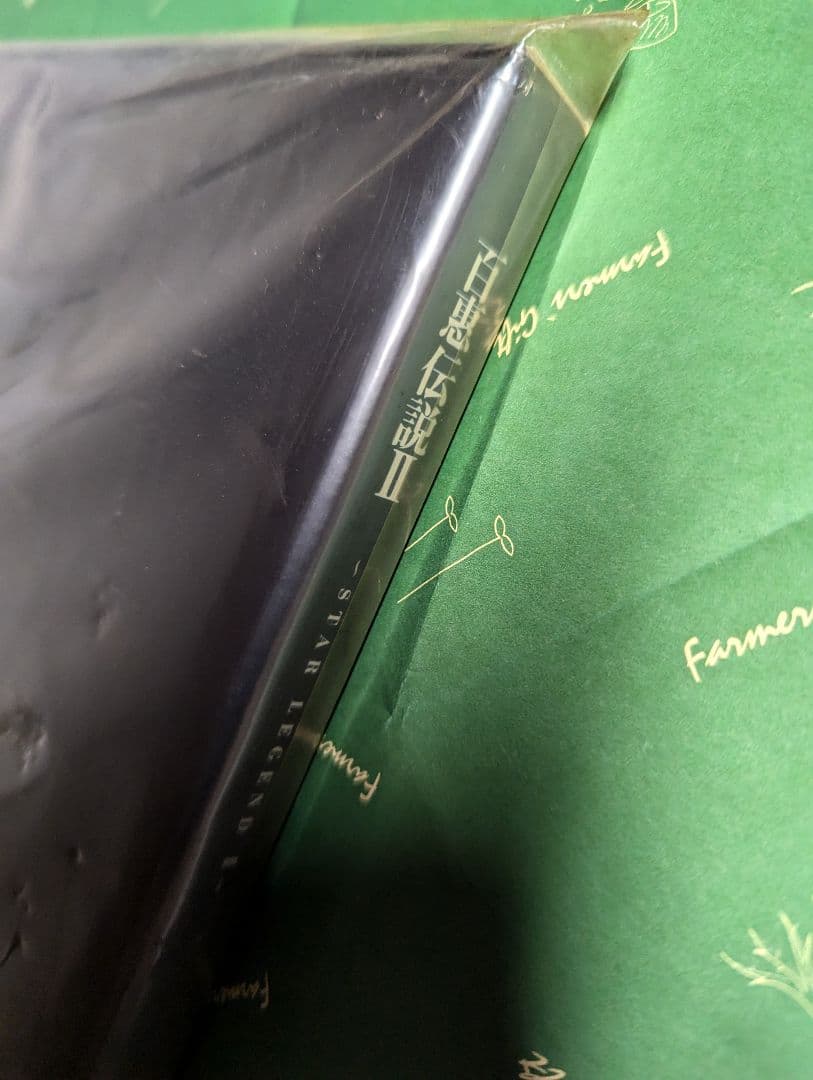 ★未開封品★山口百恵CD５枚組