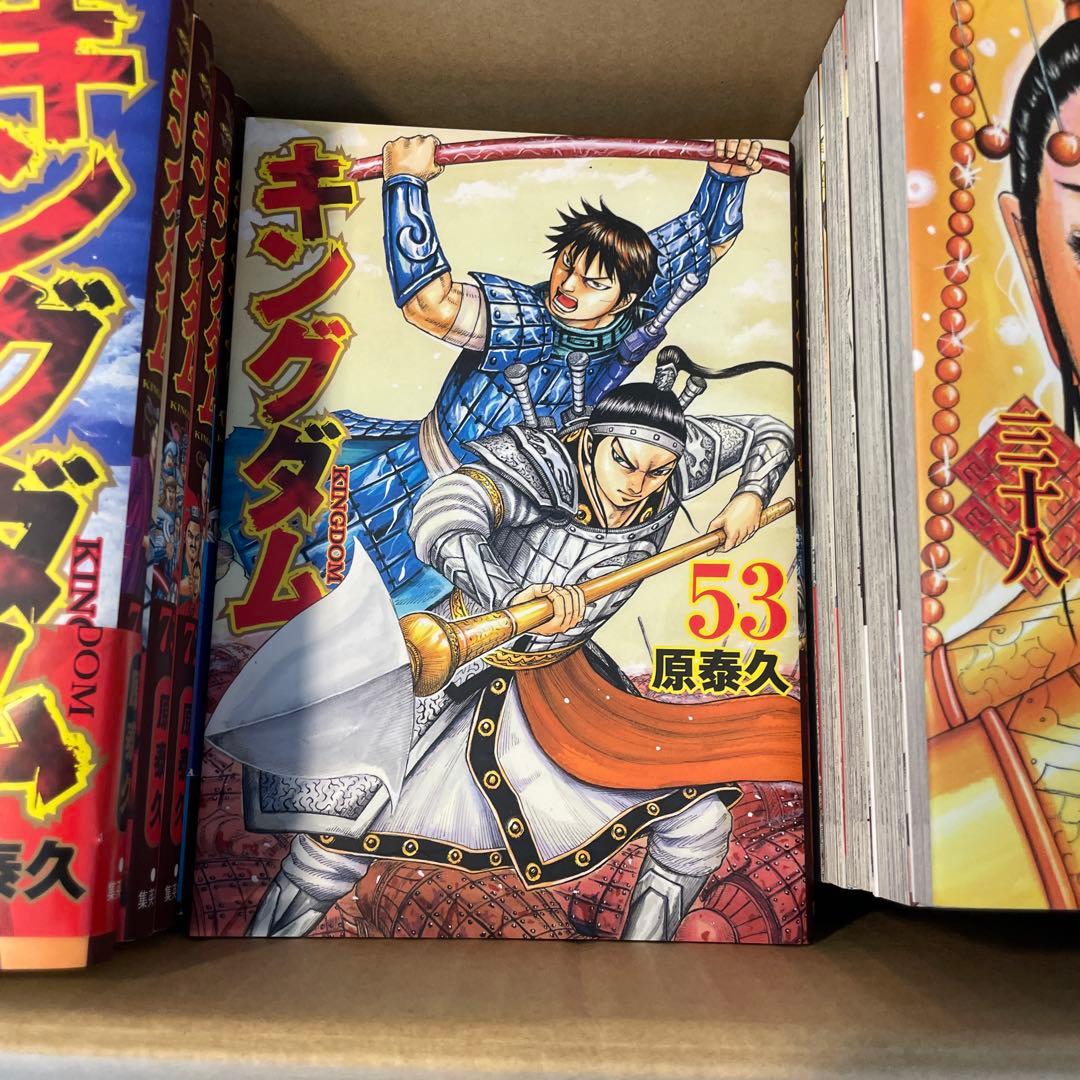 キングダム 1-74巻 セット
