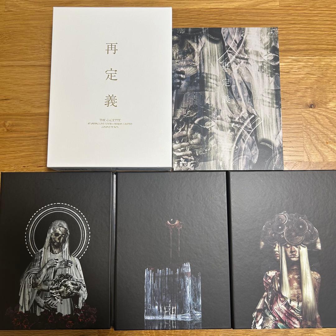 再定義 FC限定DVD 3枚組＋フォトブック