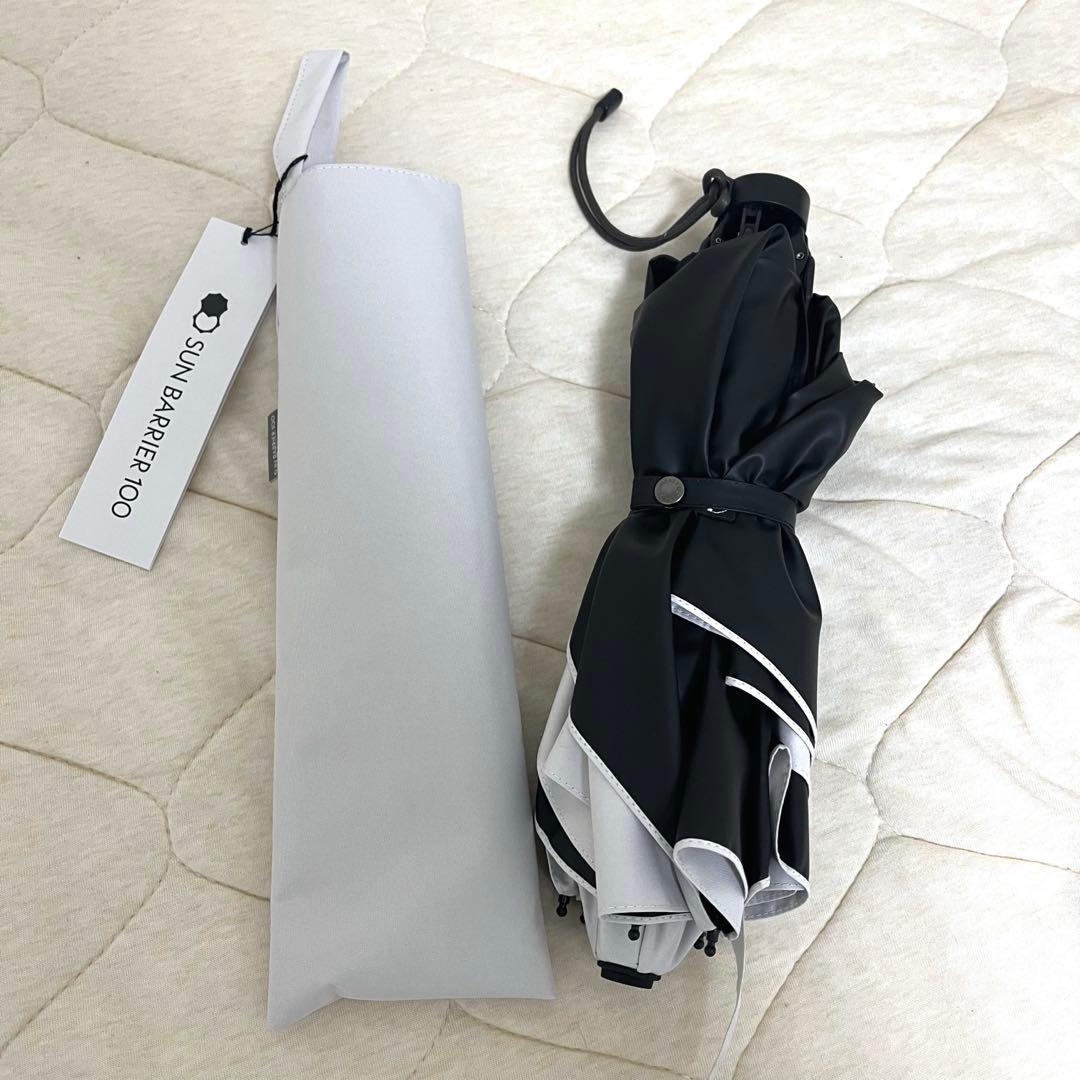 サンバリア100 タグ付き 折りたたみ日傘 2段折 コンパクト/無地 ホワイト