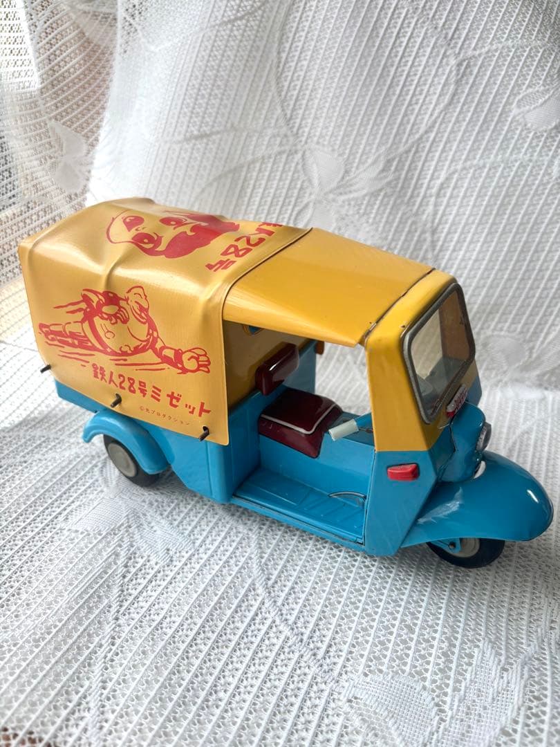 鉄人28号ミゼット復刻版　300個限定　箱付き　美品　全長約20cm