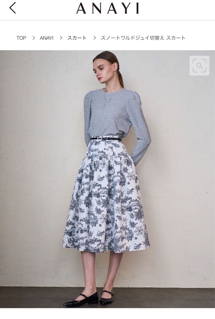 ANAYI【Holiday Collection 2024 】美品フレアスカート