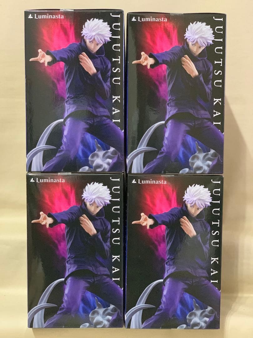 呪術廻戦 フィギュア Luminasta 五条悟 虚式 茈 4個セット