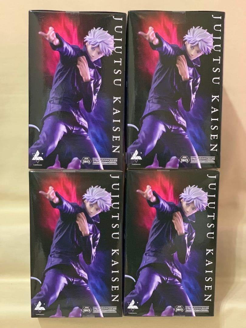 呪術廻戦 フィギュア Luminasta 五条悟 虚式 茈 4個セット