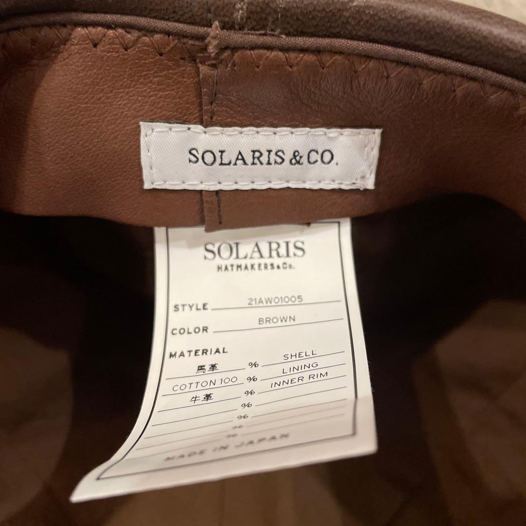 SOLARIS&CO. ブラウン キャスケット　レザー