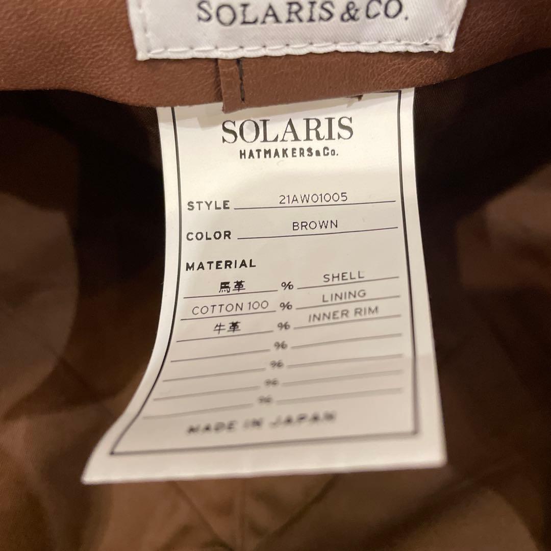 SOLARIS&CO. ブラウン キャスケット　レザー