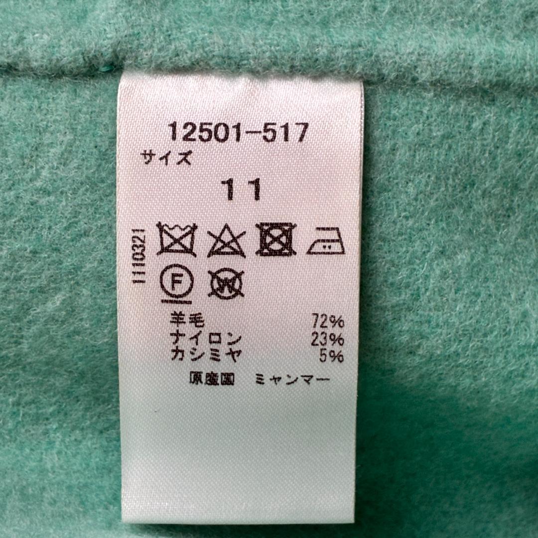 ★未使用タグ付★ DoCLASSE ジャケット 11号 上質 ウール カシミヤ混