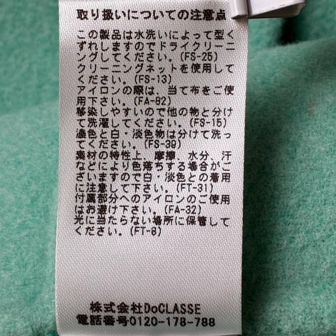 ★未使用タグ付★ DoCLASSE ジャケット 11号 上質 ウール カシミヤ混