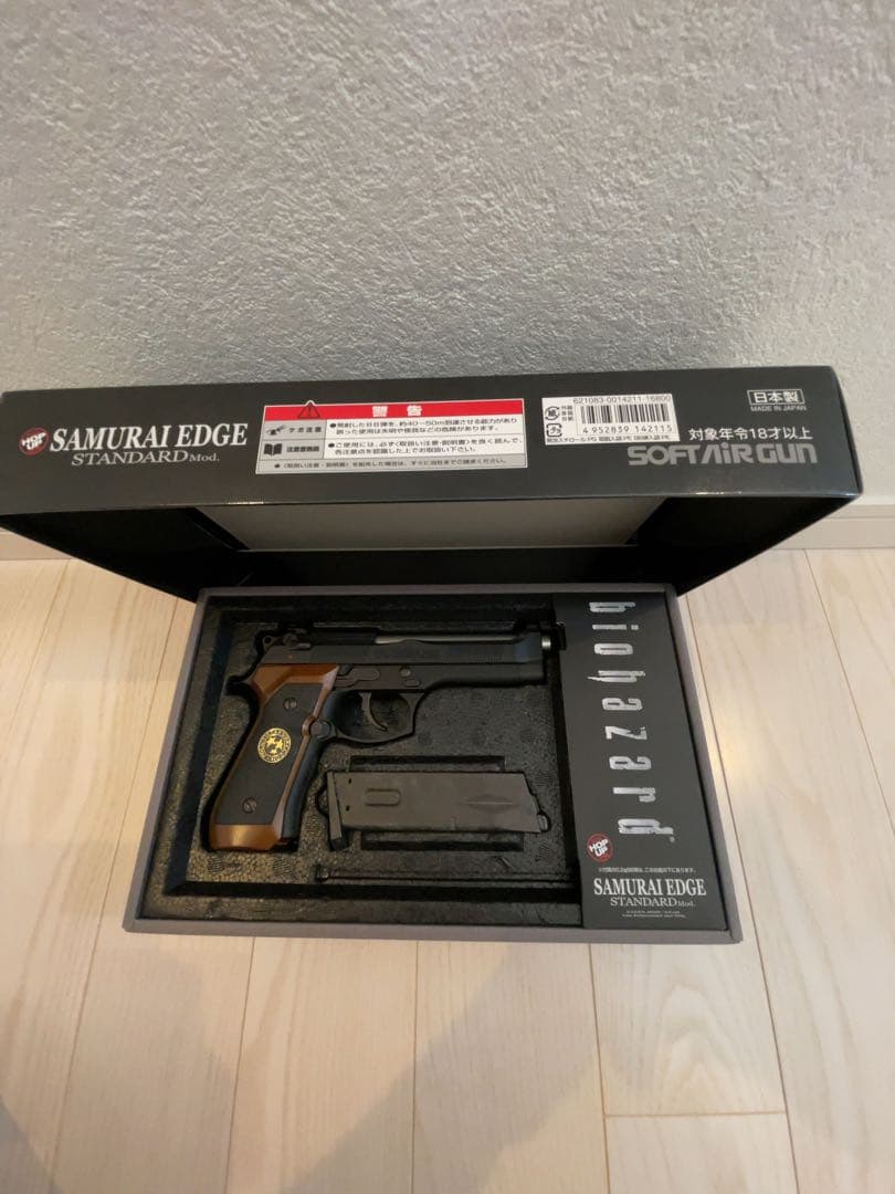 バイオハザード　SAMURAI EDGE STANDARD ガスガン